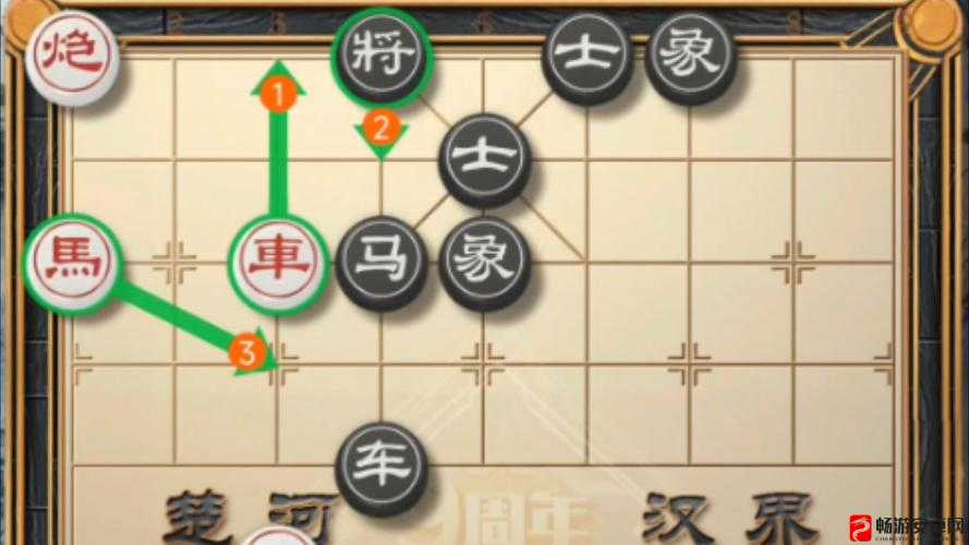 微信腾讯中国象棋残局楚汉争霸第69关怎么过，全关卡图文通关攻略大全的资源管理艺术