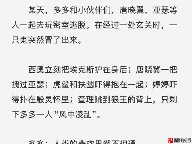 全面剖析万象物语角色西奥多，技能特点、定位与玩法攻略